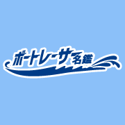 Boat Racer Directory