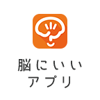 BrainCure