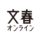 Bunshun Online