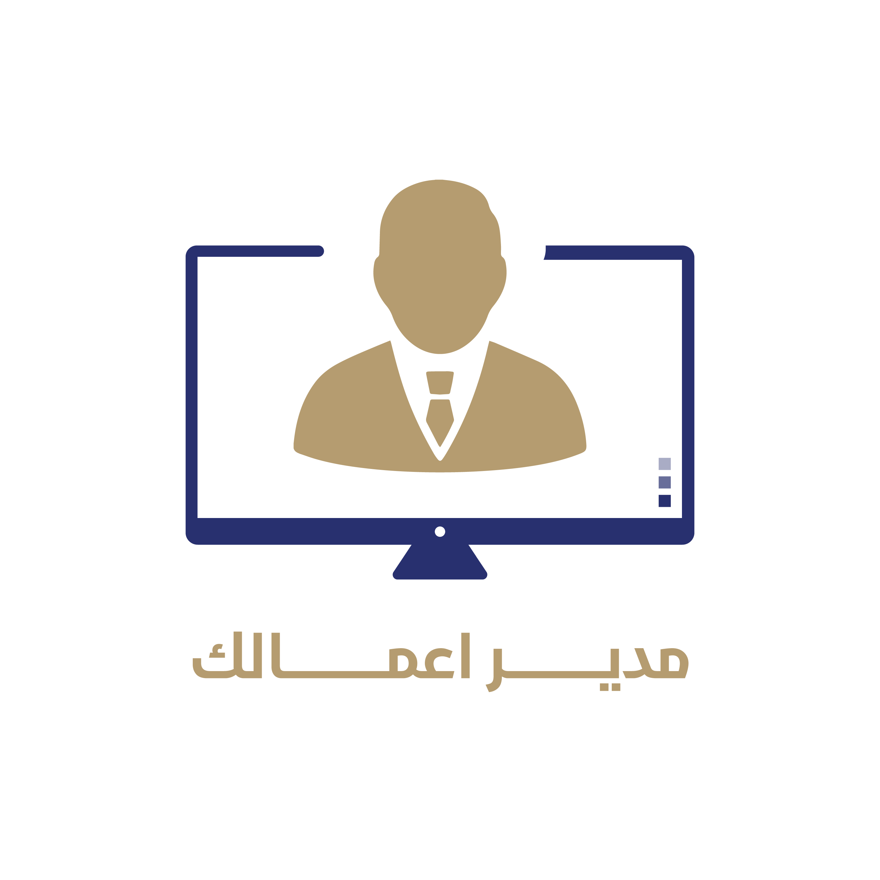 Your Business Manager