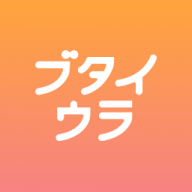 Butaiura
