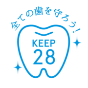 KEEP28 Communication Gear