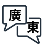 Cantonese VO