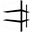 CAS Networks