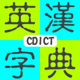 CDICT