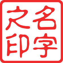 ChineseName.us