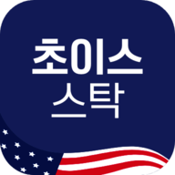 Choice Stock US
