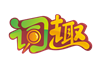 CiQu Dictionary