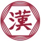 CJK Dictionary Institute