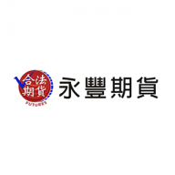 永豐期貨