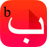 Clavier Arabe en ligne