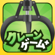 Claw-Plus