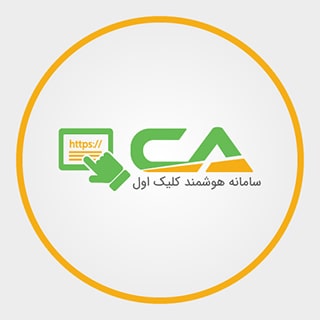 Click Aval