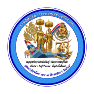 Sukhothai Art Competition (Chiang Mai Area 3)