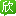 Xinxin Travel