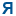 Convert Cyrillic