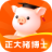 Zhengda Zhu Boshi