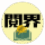 陳蒂國文