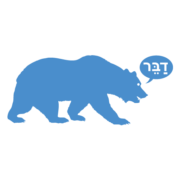 Dah Bear