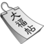 Daifuku.js