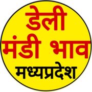 Daily Mandi Bhav