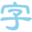 Danmo Shui