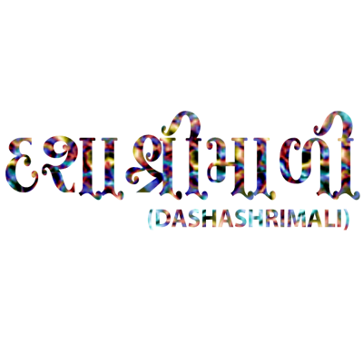 Dashashrimali