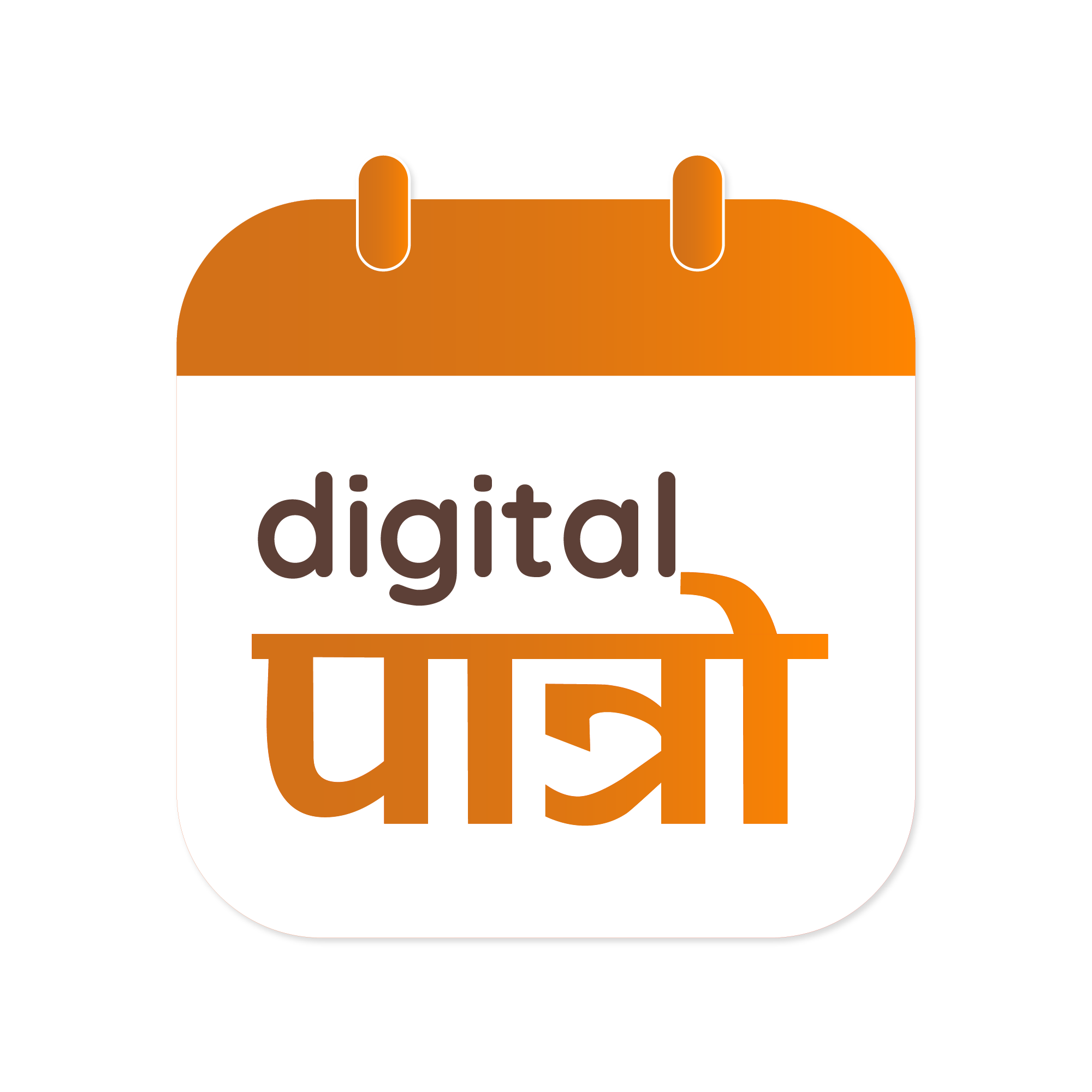 Digital Patro