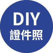 DIY ID Photo
