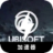 Ubisoft Jiasuqi