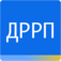 ДРРП
