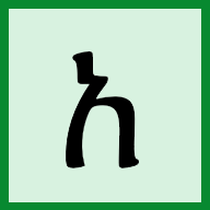 Easy Amharic Typing