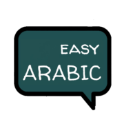 Easy Arabic