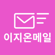 EasyOnMail