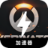 Overwatch2 China VPN