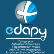 eDAPY