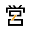 Eigyo Kanji