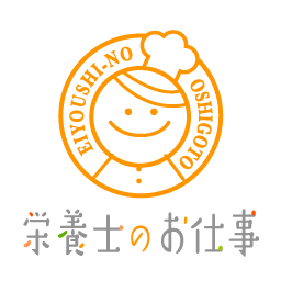 Eiyoushi no Oshigoto
