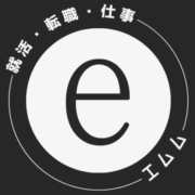 Emumu