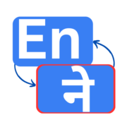 English Nepali Translate