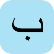 EngUrdu