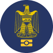 Iraqi Electronic Passport