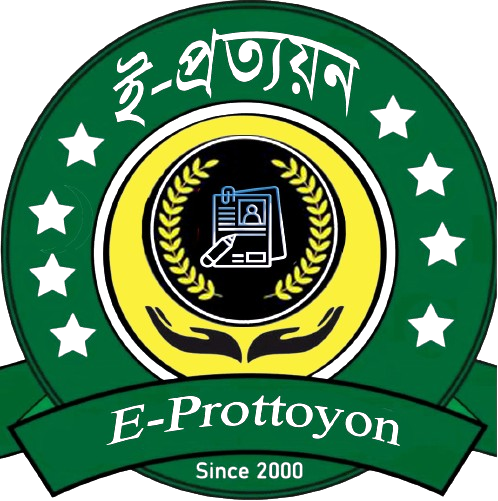 E-Prottoyon