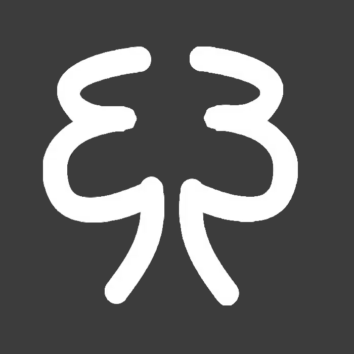 Essennse
