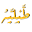 eTabliah