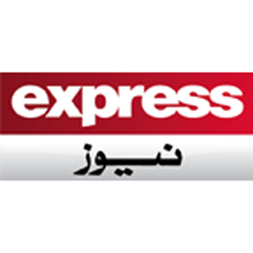 Express News