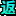 Fanhuan