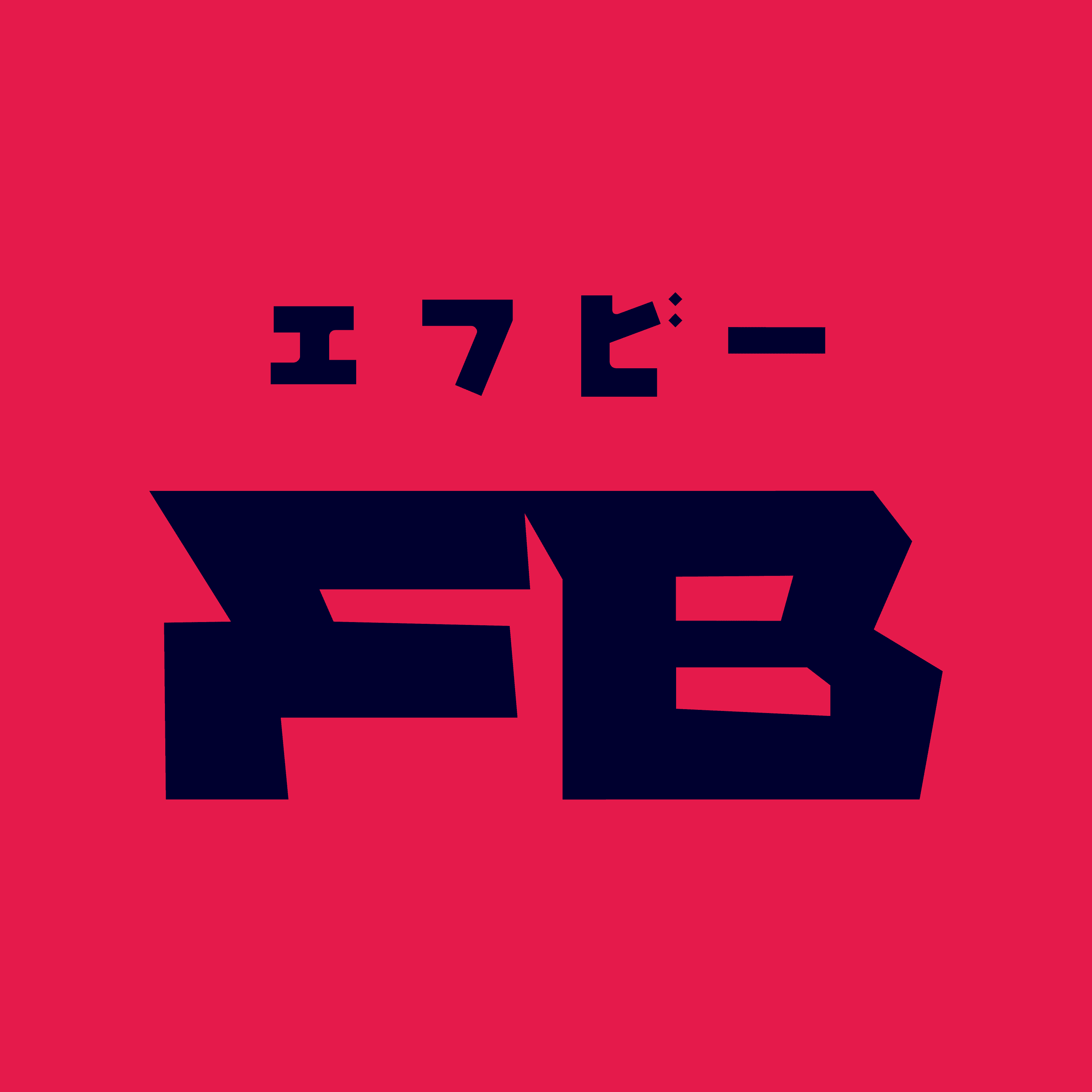 Final Bosu
