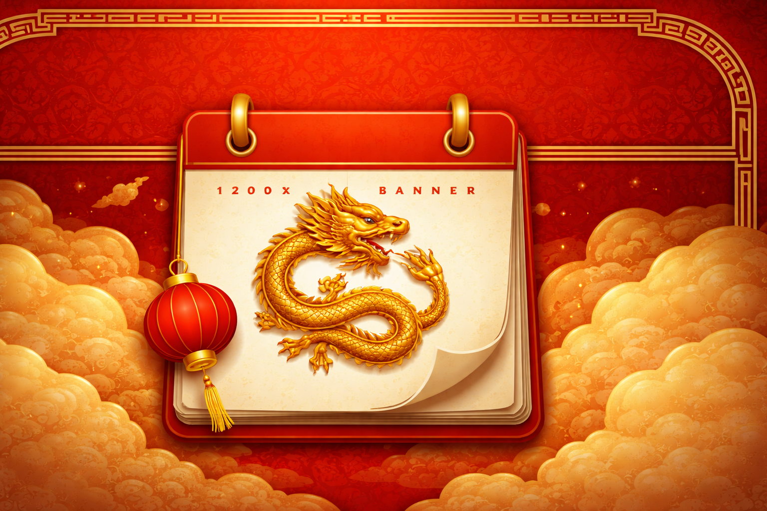 農曆萬年曆