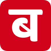 Free Marathi Biodata